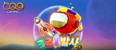 321 샷
