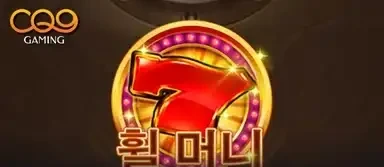 휠 머니
