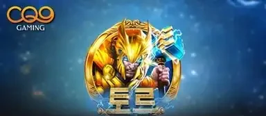 토르