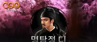디텍티브 디