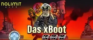 다스x붓