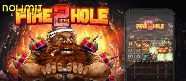 파이어 인 더 홀 2