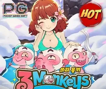 쓰리 몽키스