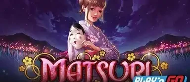 마츠리