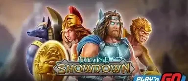 디바인 쇼다운