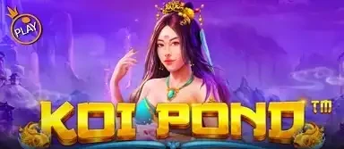 코이 폰드