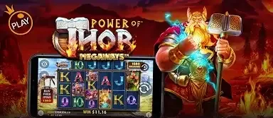 파워 오브 토르 메가웨이즈