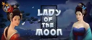 레이디 오브 더 문