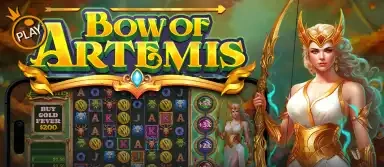 보우 오브 아르테미스